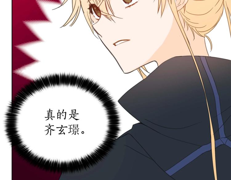 第5话 天牢里的秘密53