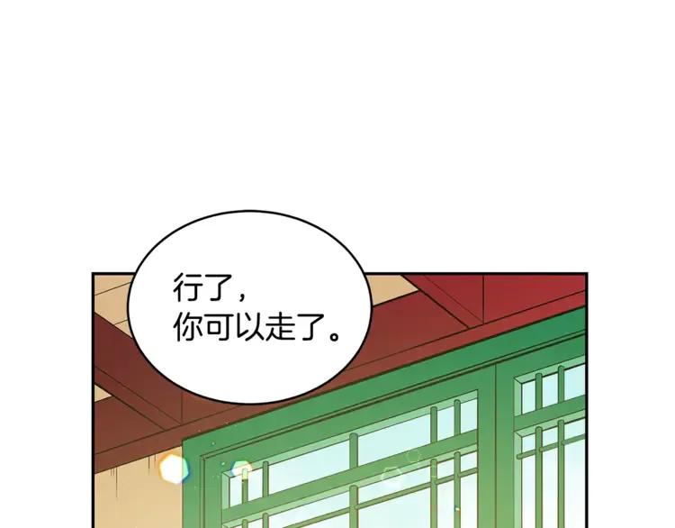 第24话 客栈？同房？？145