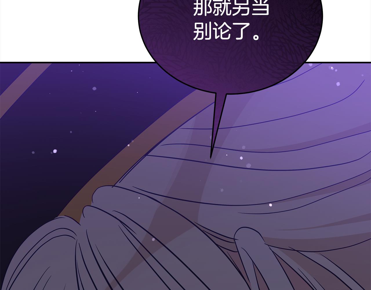 第121话挟持宠妃202