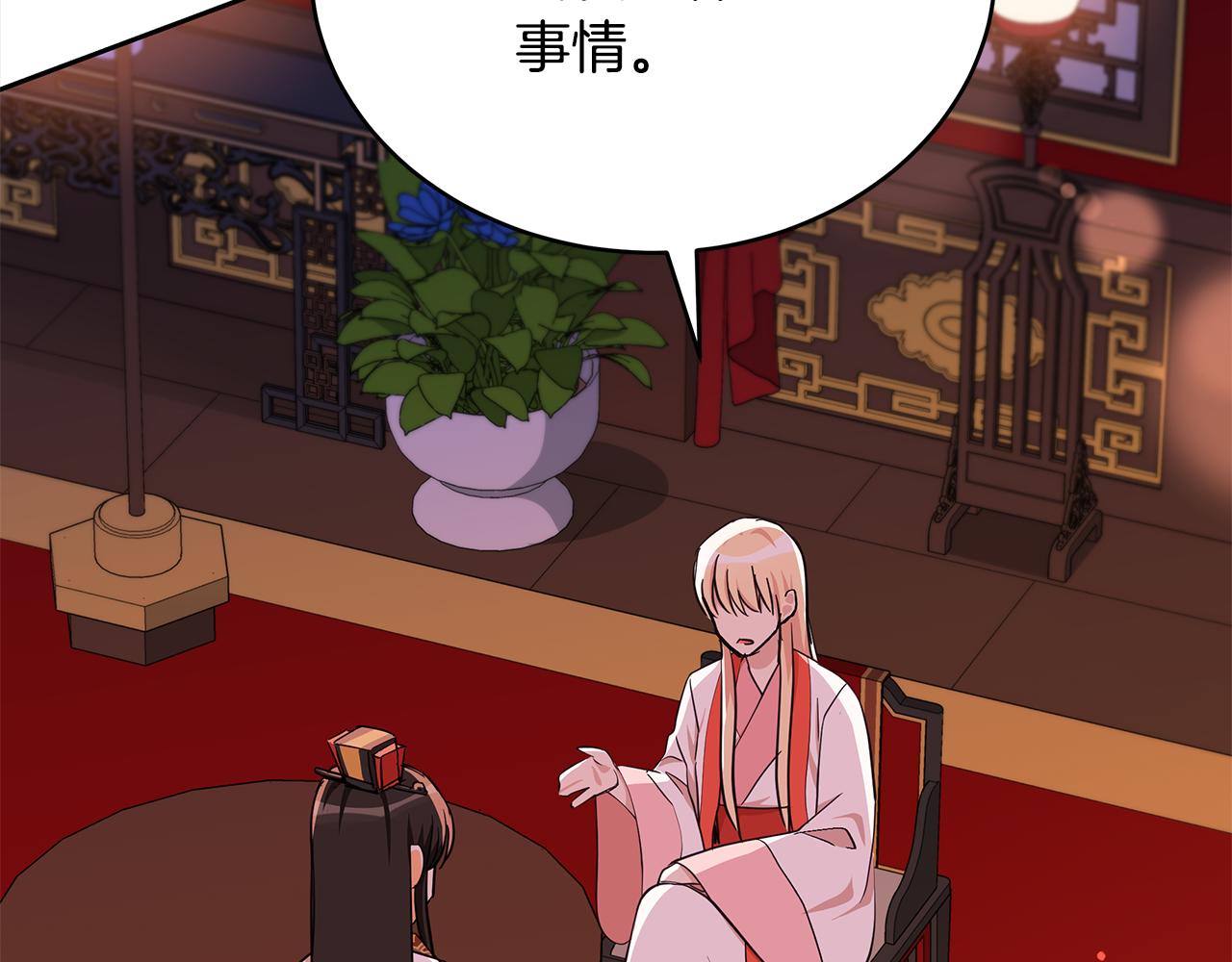 第139话 我们是情人212