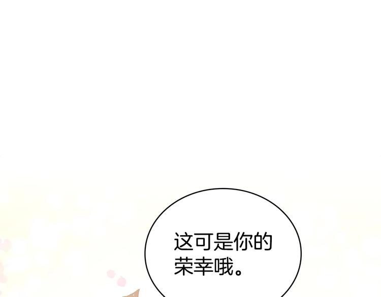 第4话 吐了的大臣64