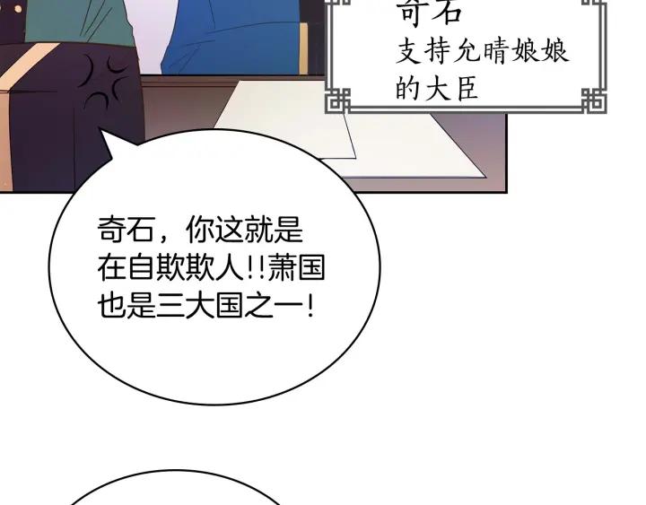 第8话 好摸吗？11