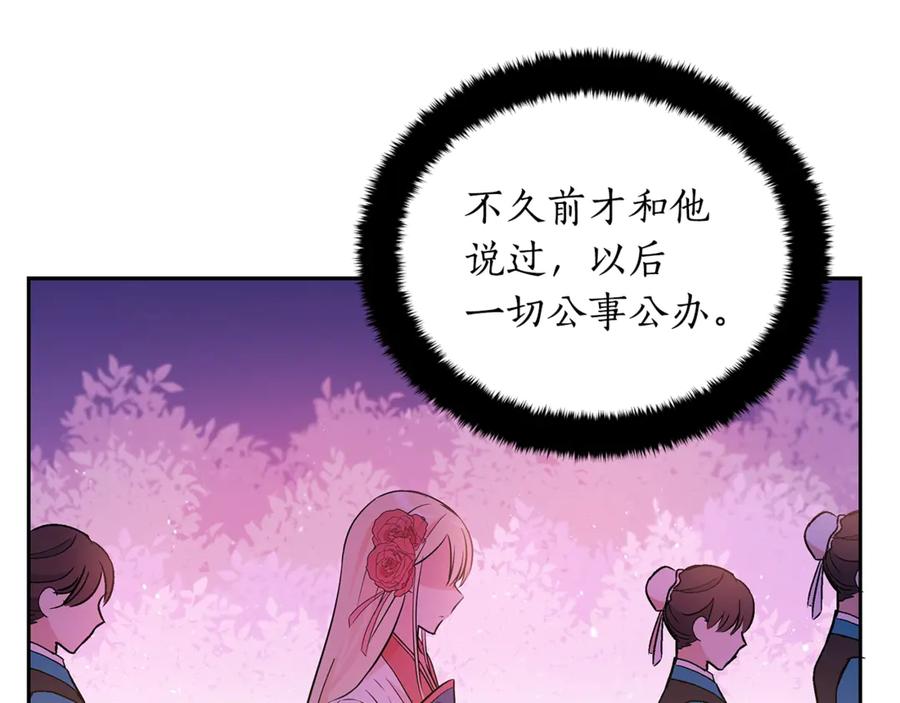 第49话 只是逢场作戏吗？5