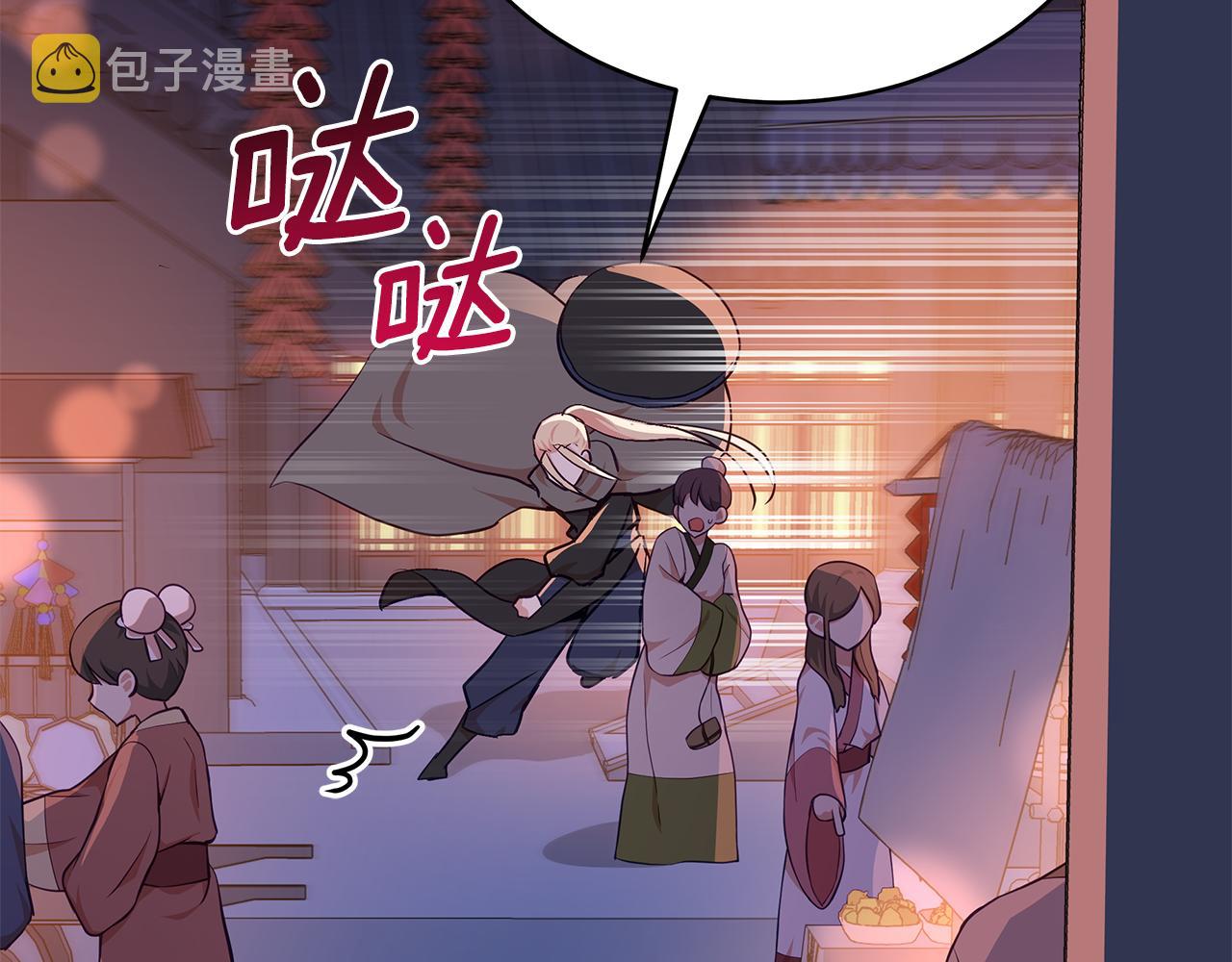 第139话 我们是情人183