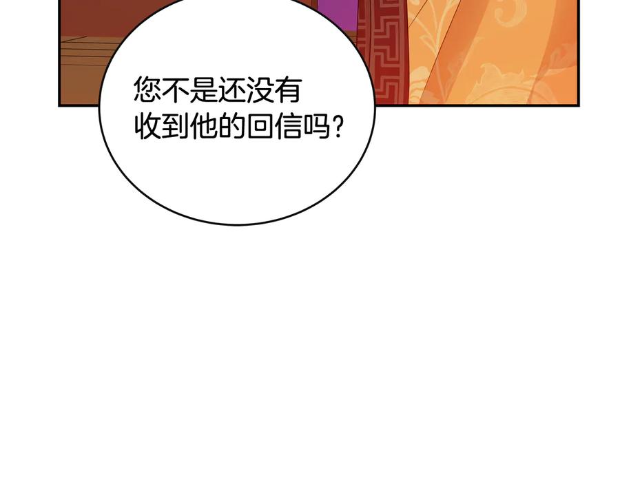 第95话 恋人关系113