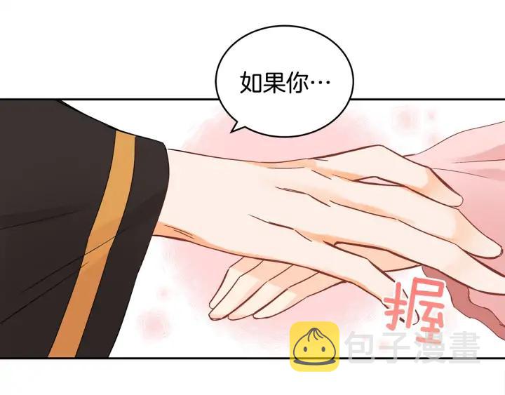 第33话 我需要你147