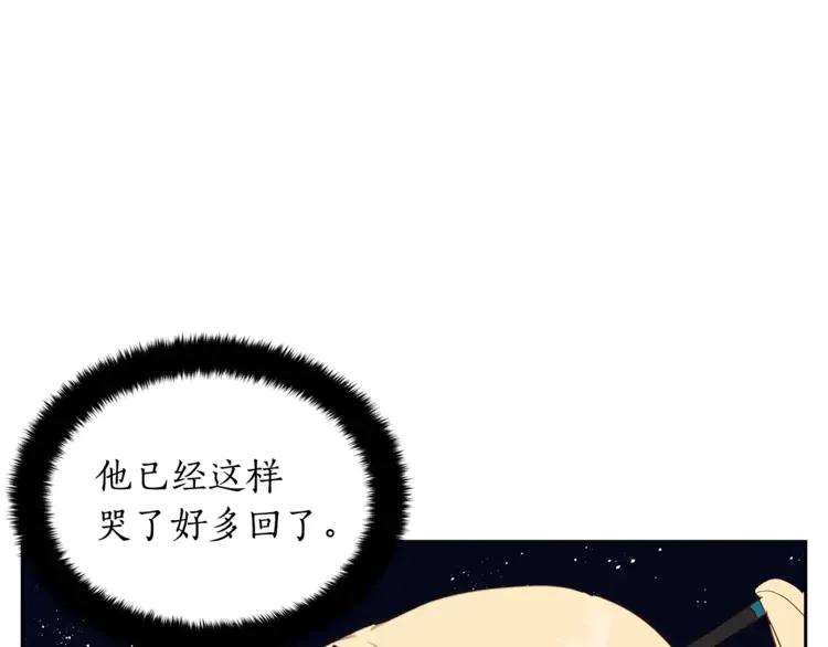 第27话 人家更兴奋了15