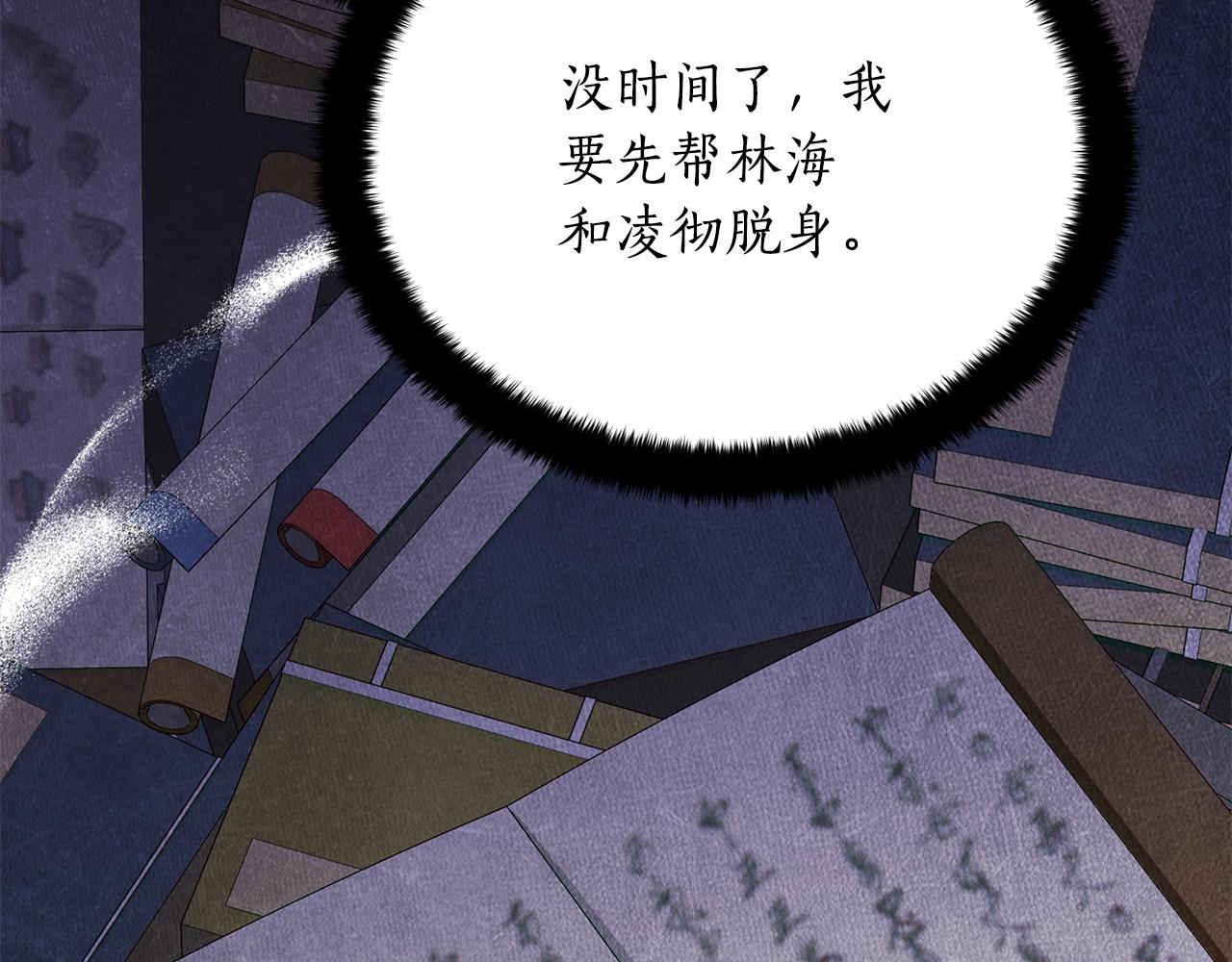第140话 暗杀警告62