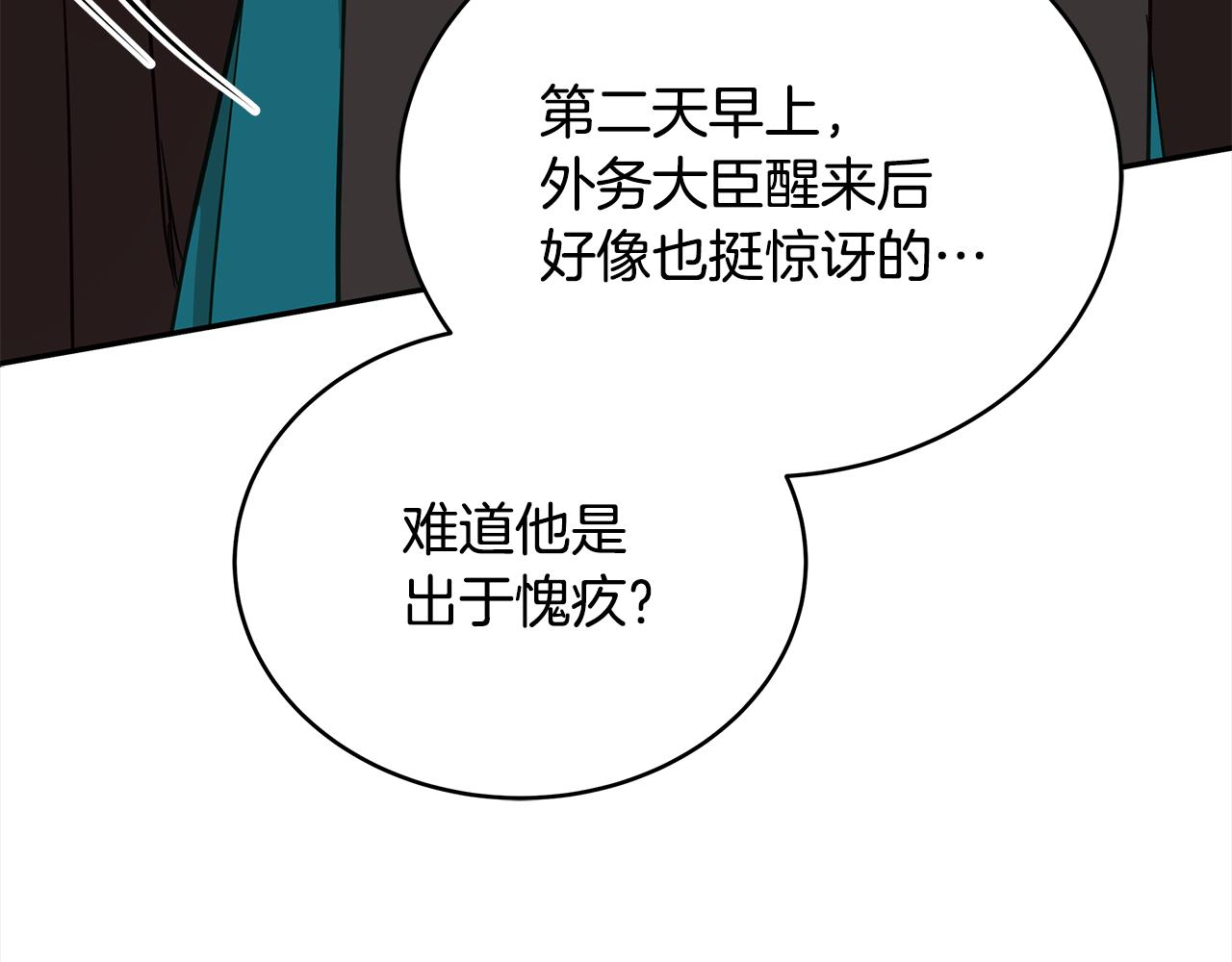 第133话 负责到底59