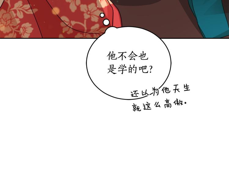 第71话 礼法的准则44