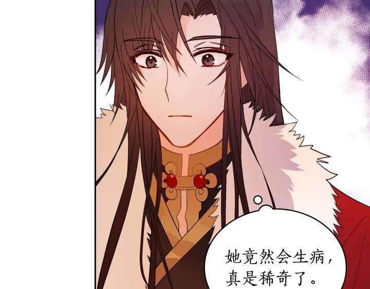 第8话 好摸吗？61