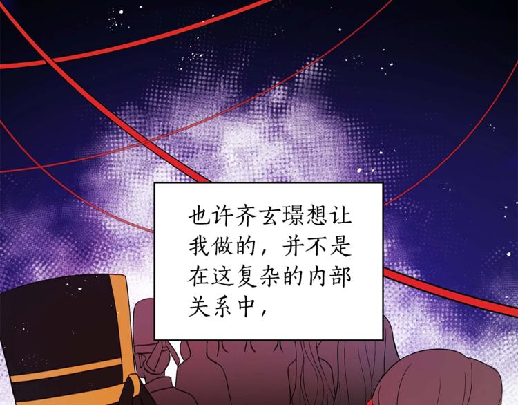 第11话 白痴美人115
