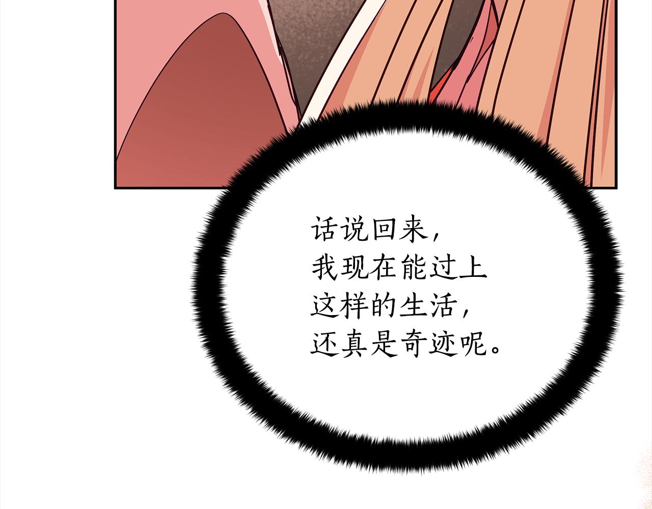 第136话 呕血毒234