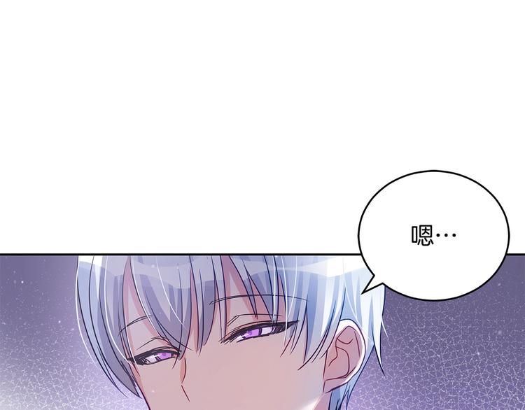 第64话 稀有的香气148