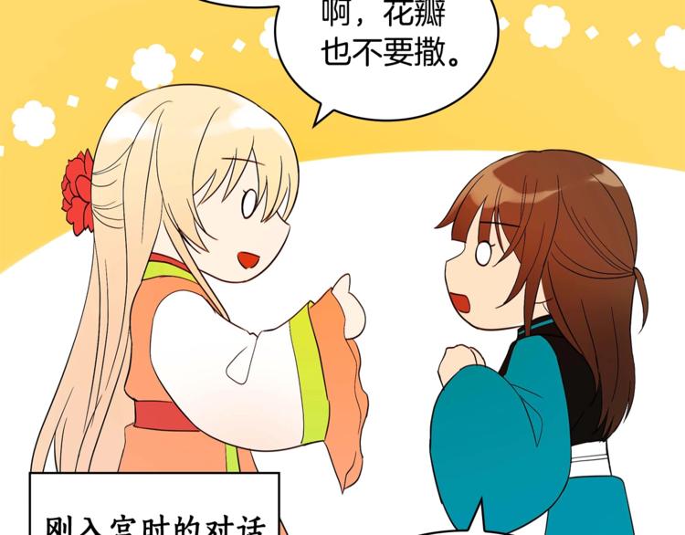 第11话 白痴美人155