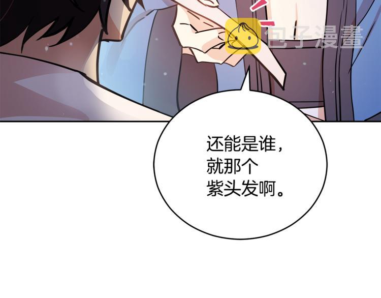 第57话 向人类讨伐75