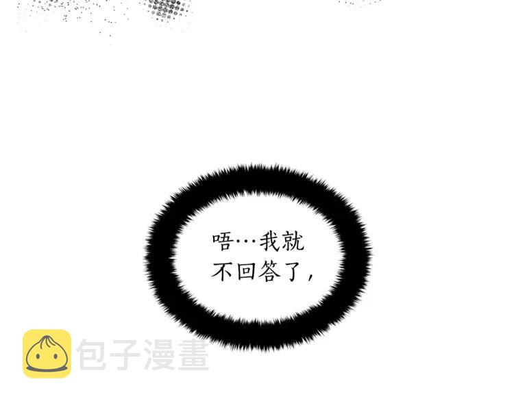 第28话 虎族人11