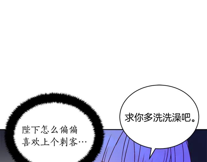第44话 单相思的痛苦131