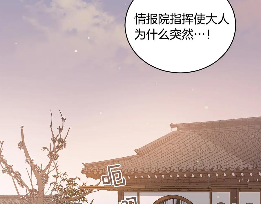 第66话 虎族印章105