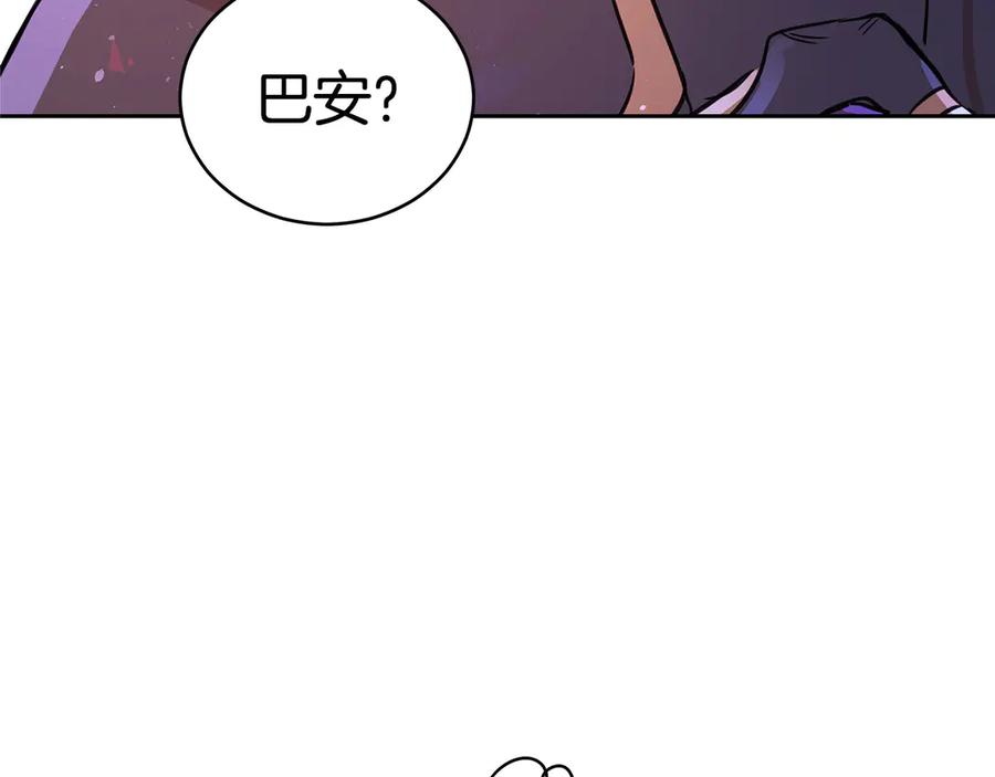 第52话 到此为止吧157