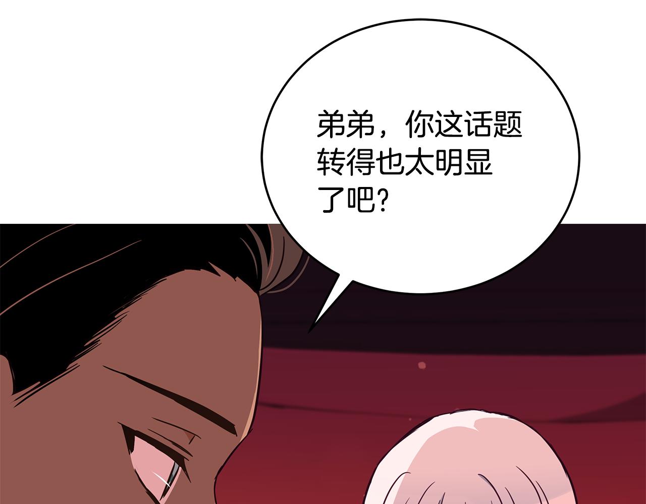 第120话难言之隐140