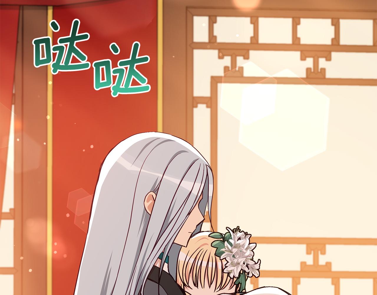 第141话 瑾萱哭了？59