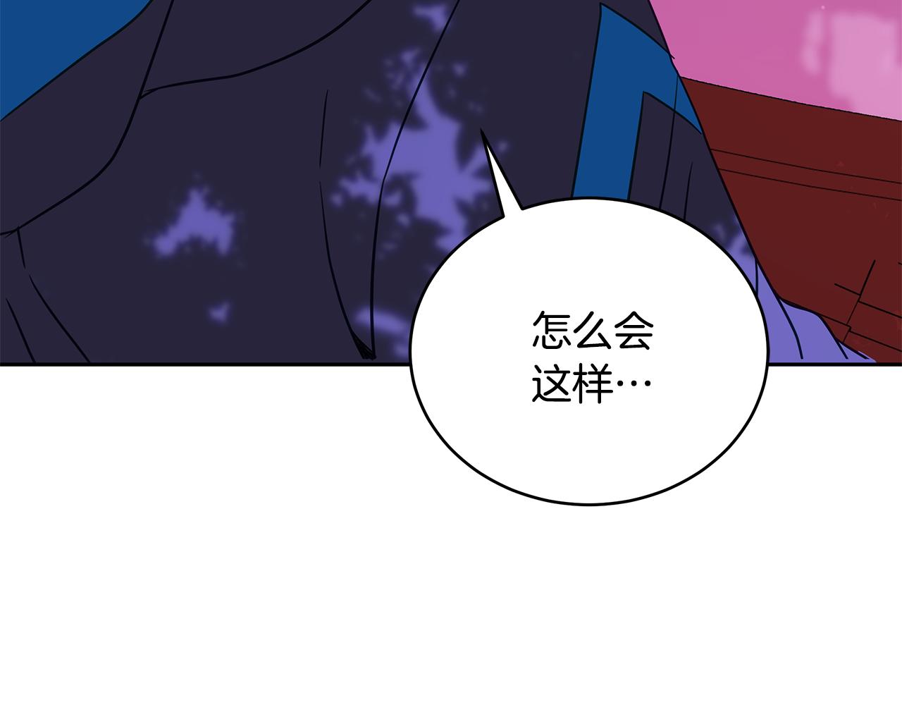 第114话 另有隐情251