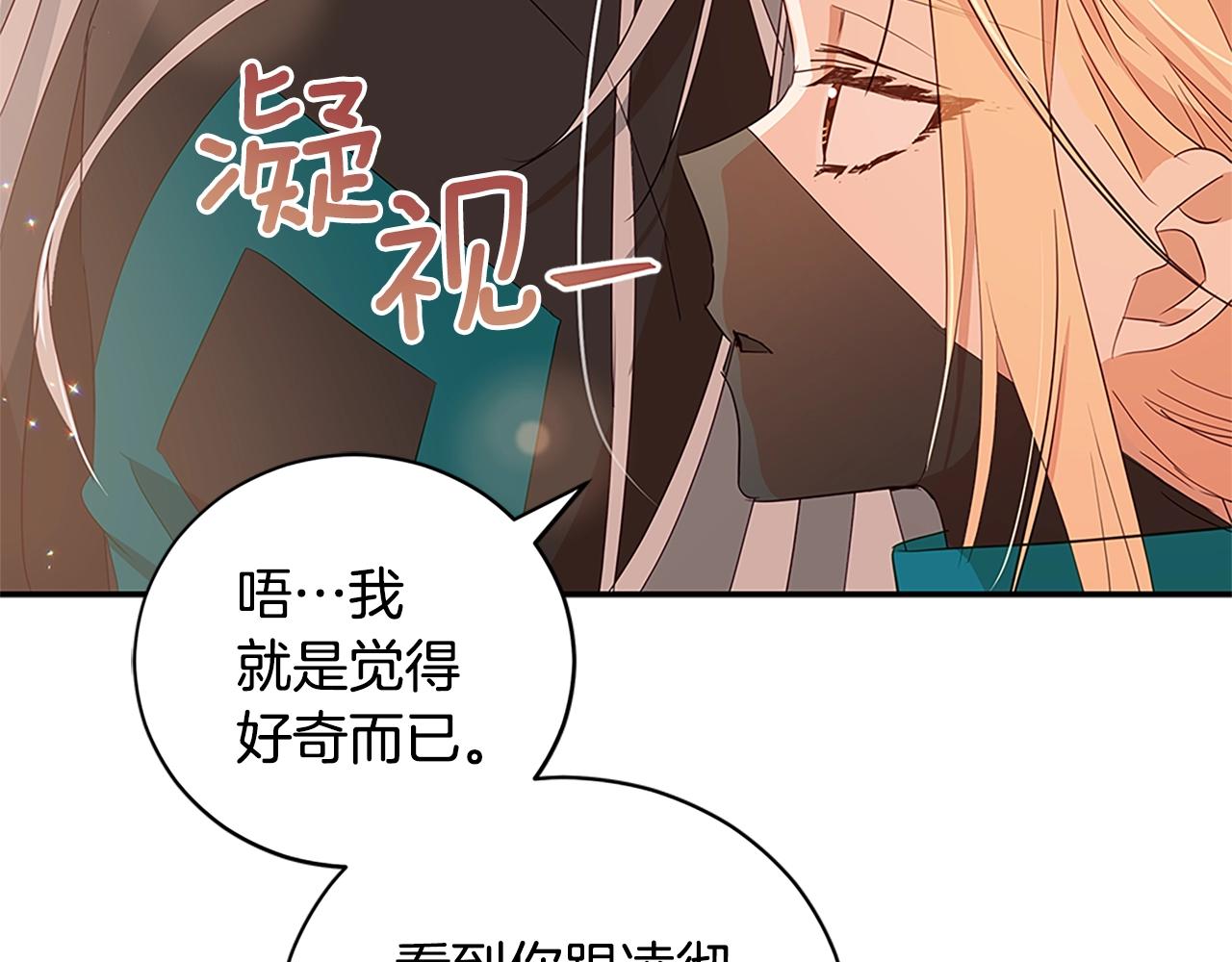 第102话 神秘药29