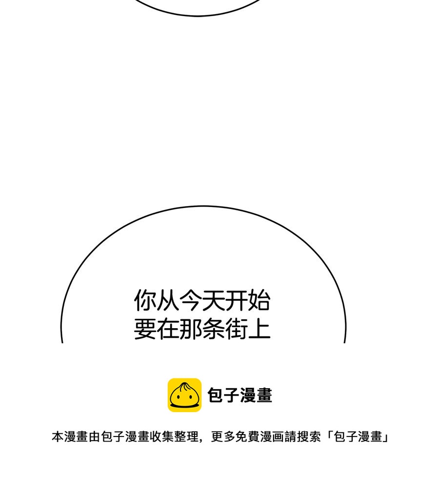 第96话 特别搜查组84