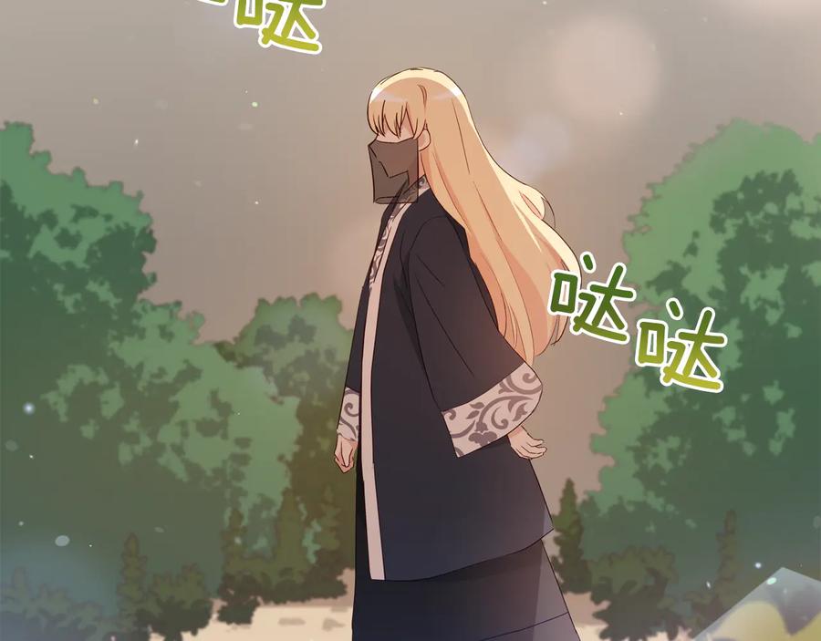 第98话 林海的未婚妻67