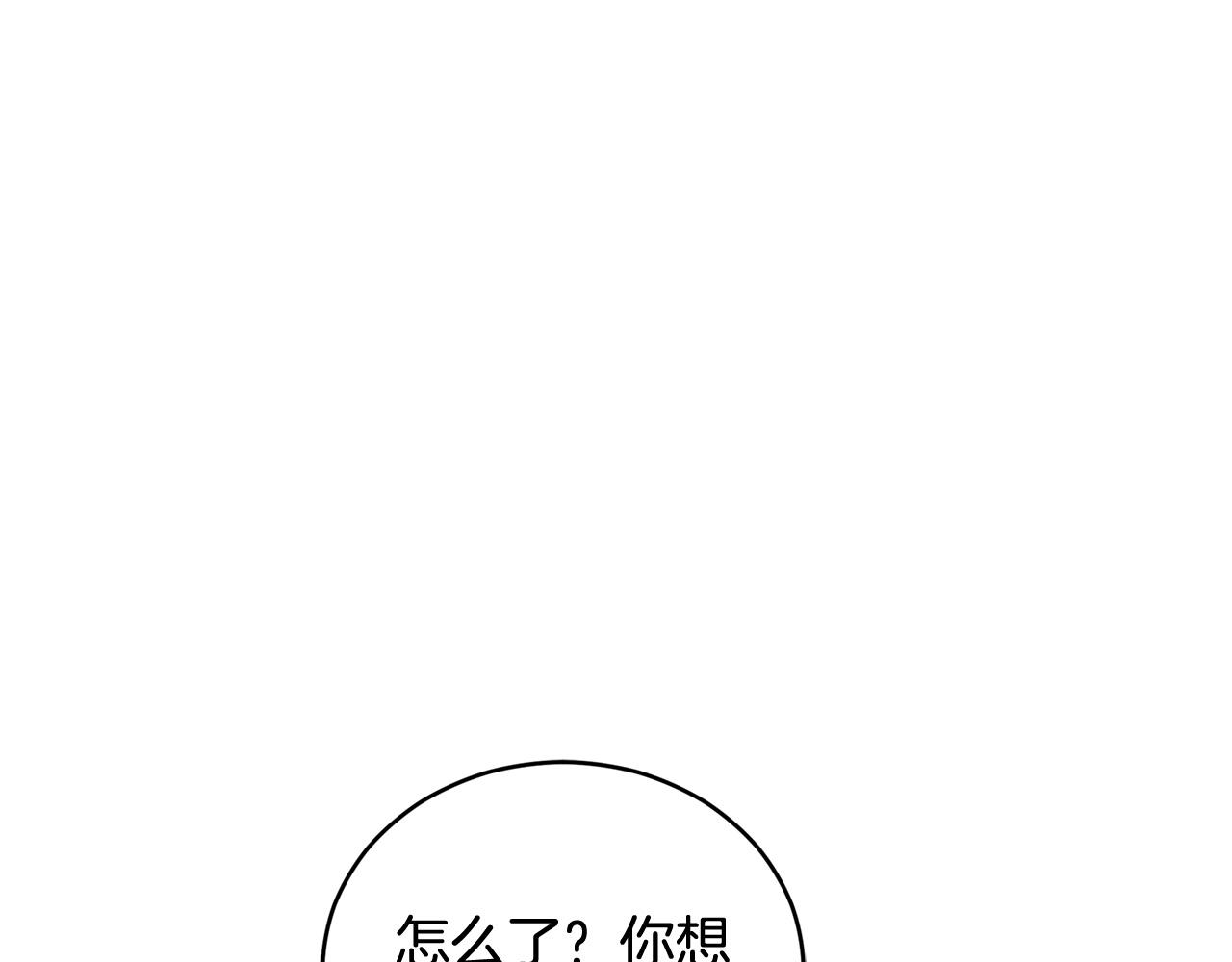 第79话 杀人嫌疑犯15