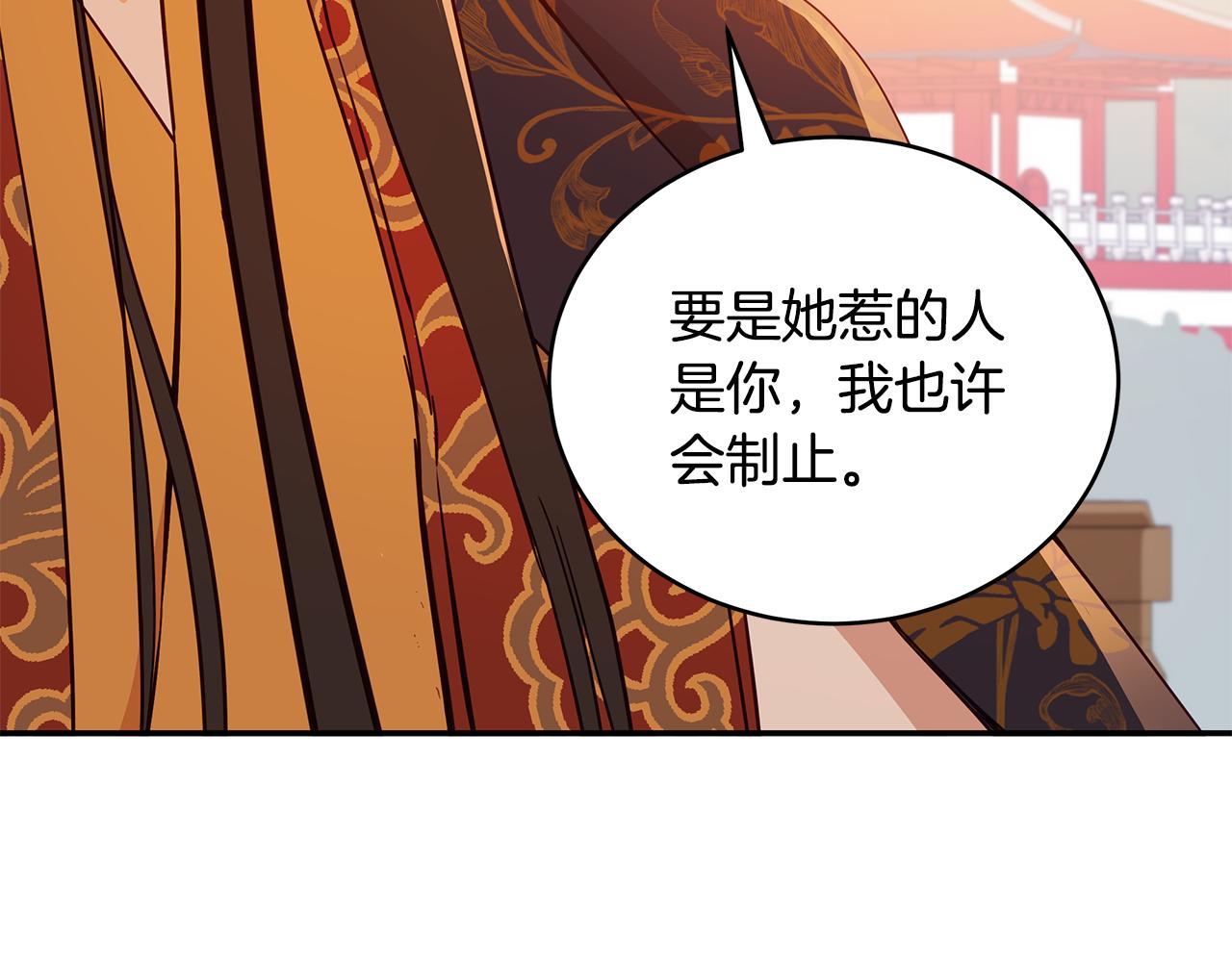 第115话 金东商团91