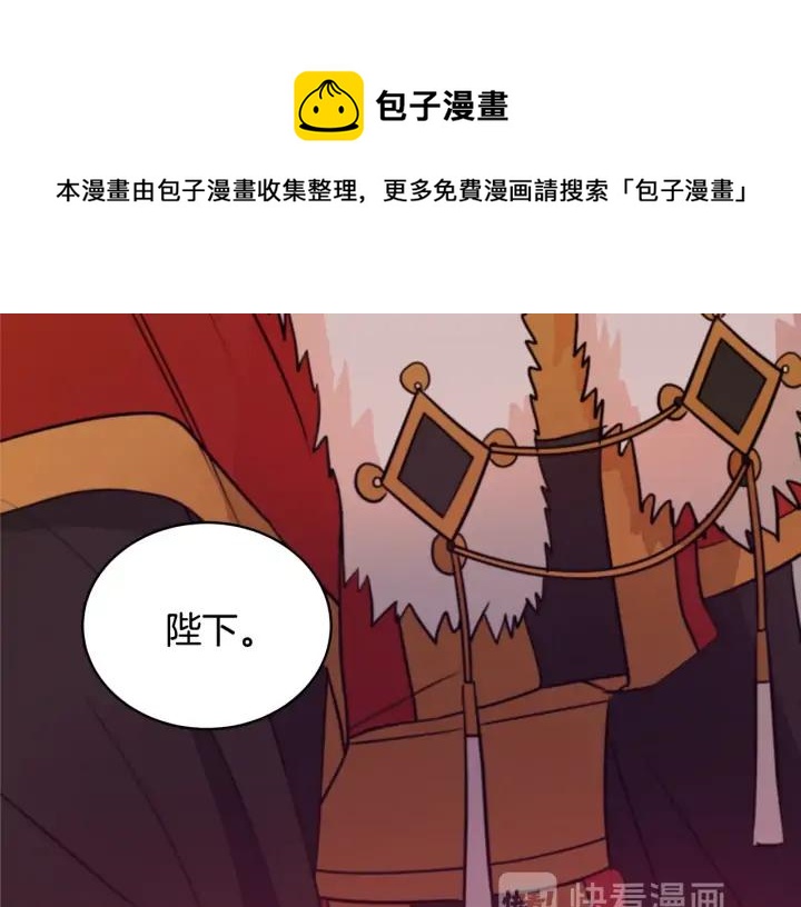 第38话 朕亲自教训你108