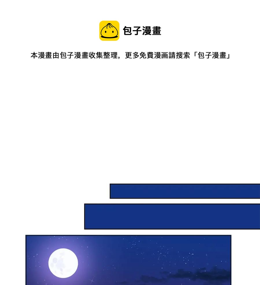 第48话 又是玩笑116