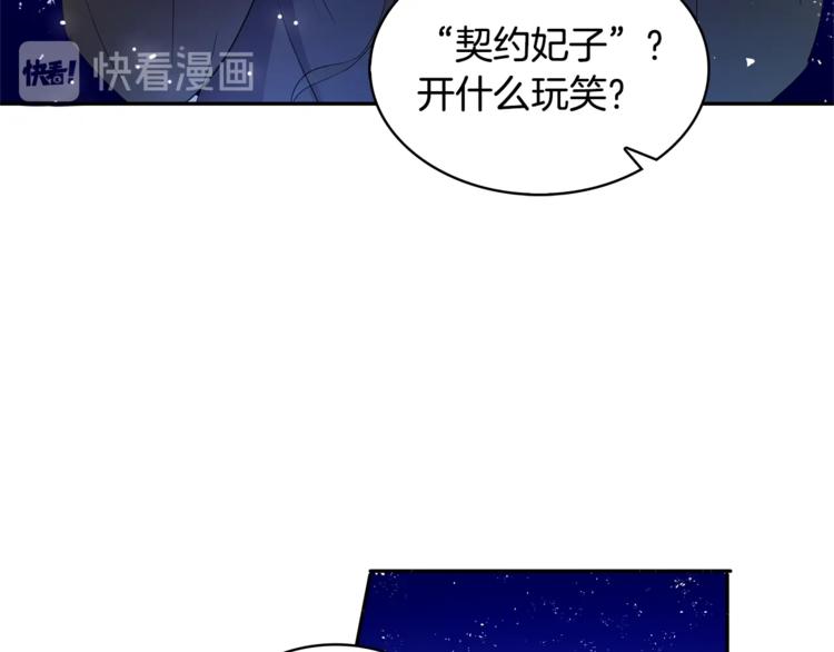 第2话 领路人15