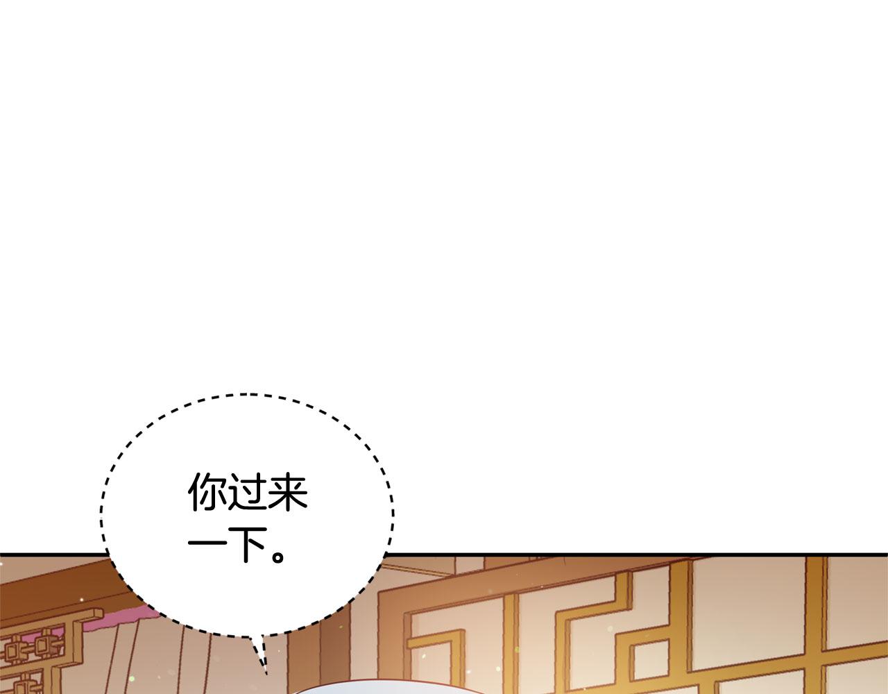 第77话 追求你的暗号70