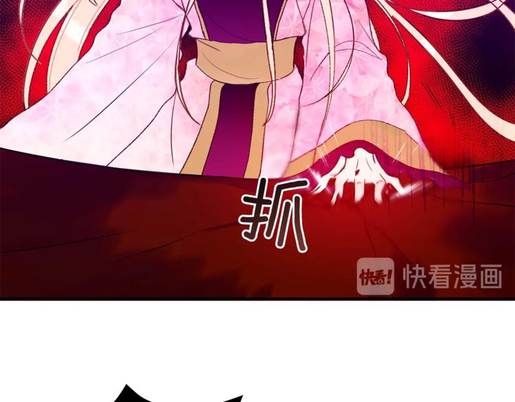 第3话 擅闯御书房的快落43