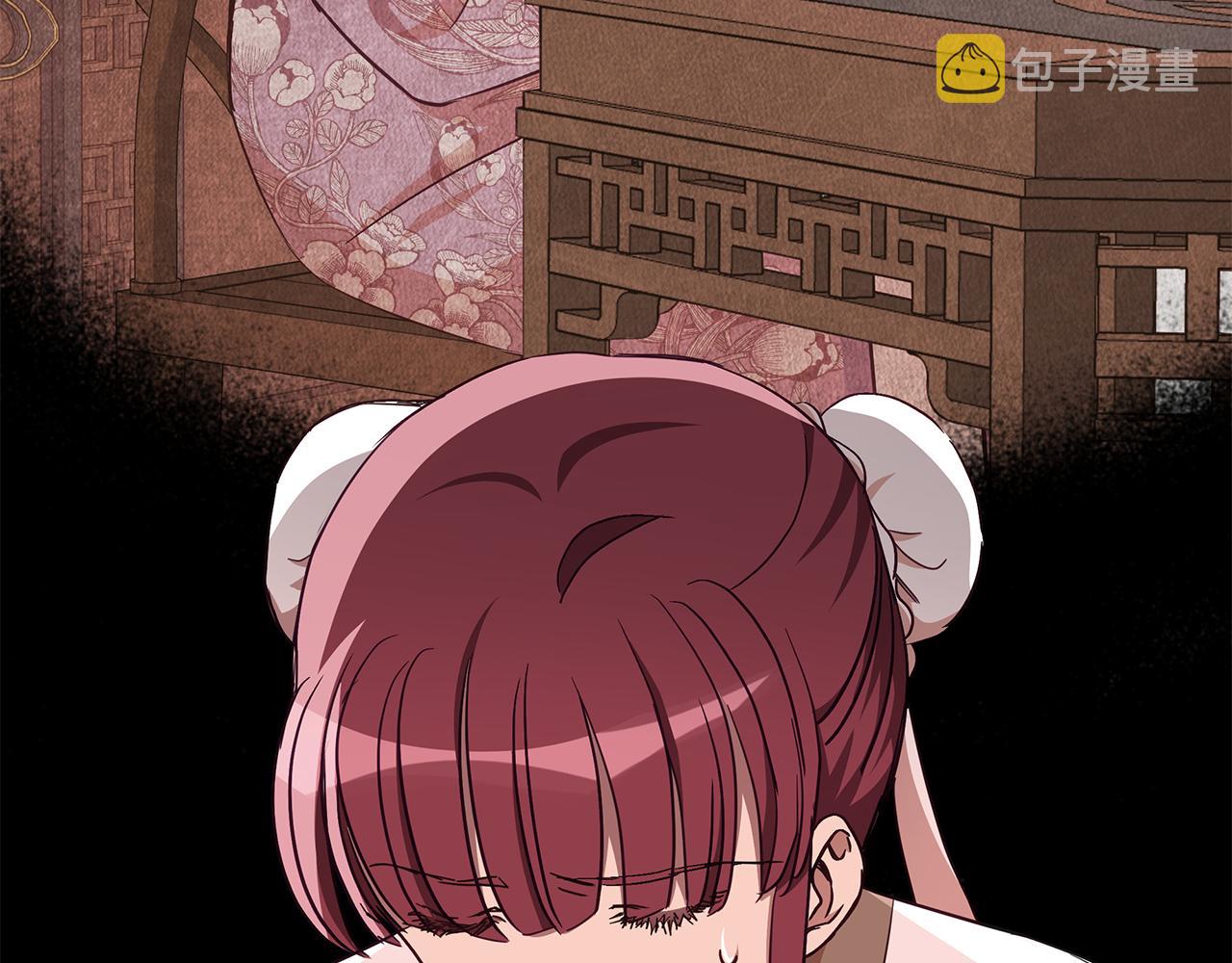 第136话 呕血毒143