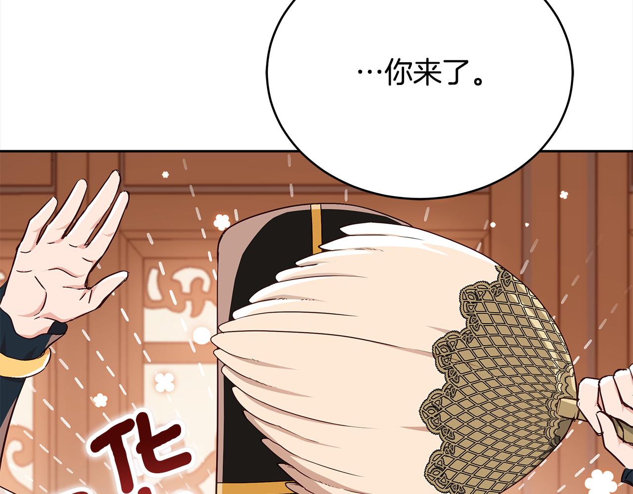 第144话 抢手的巴安129
