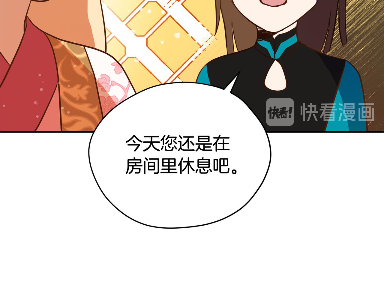 第79话 杀人嫌疑犯123