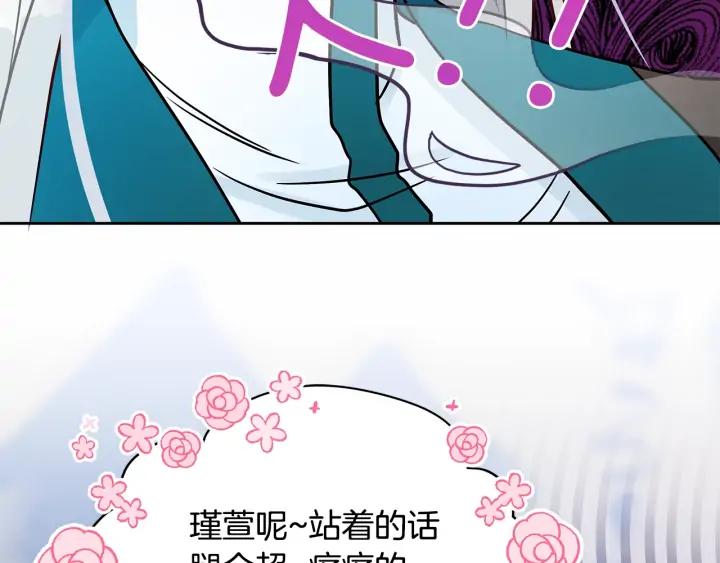 第41话 昭告天下34