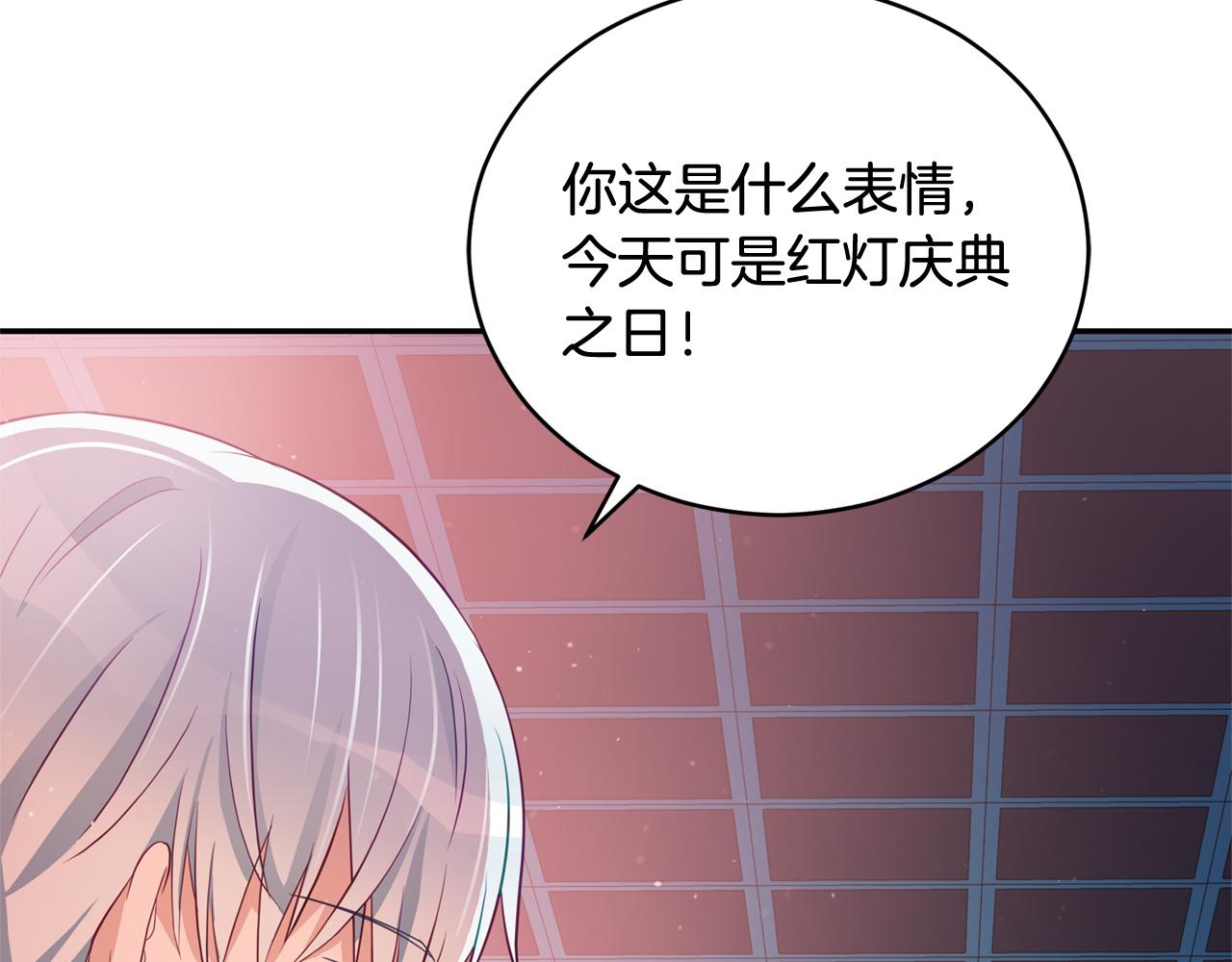 第84话 我的愿望140