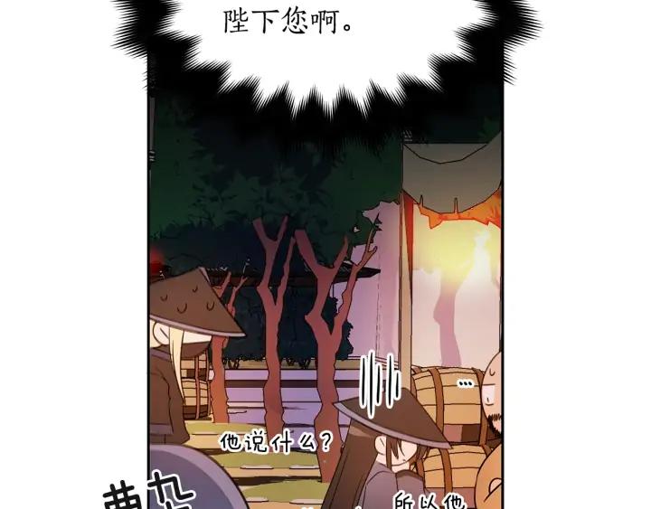 第31话 你买过男人吗？77