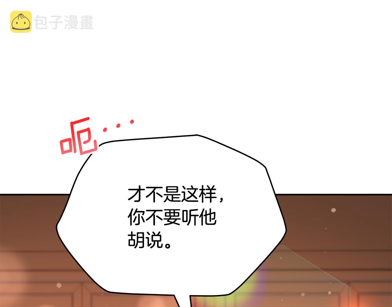 第145话 失魂落魄188
