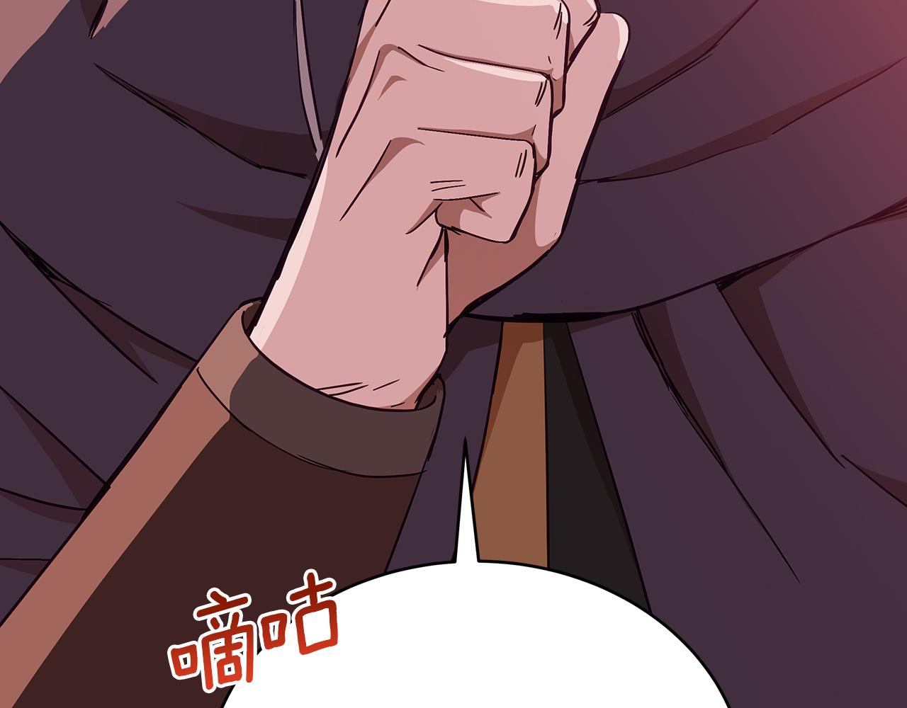 第139话 我们是情人240