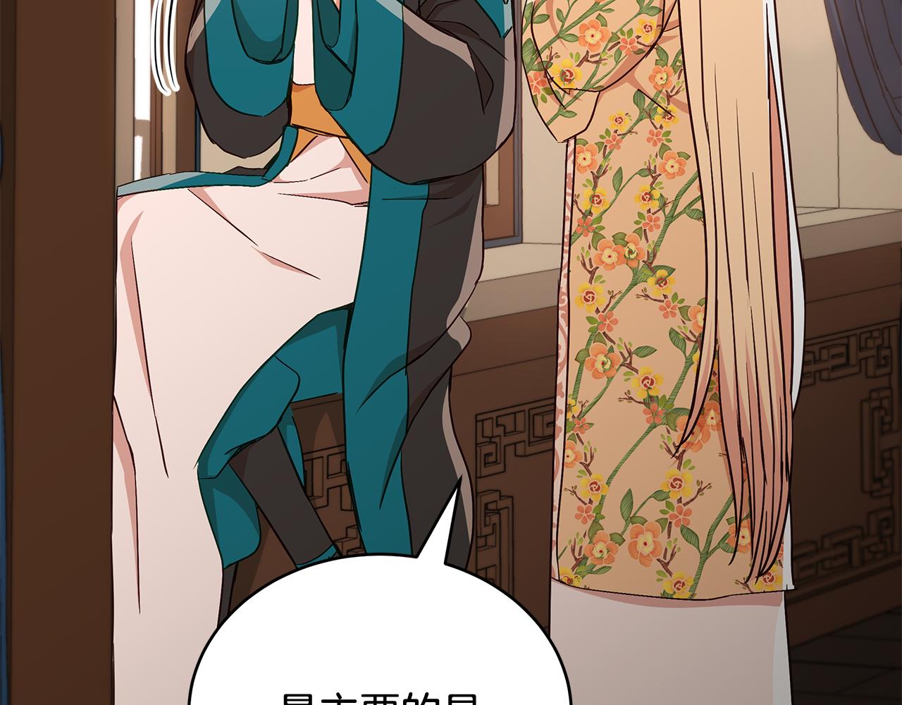 第145话 失魂落魄113