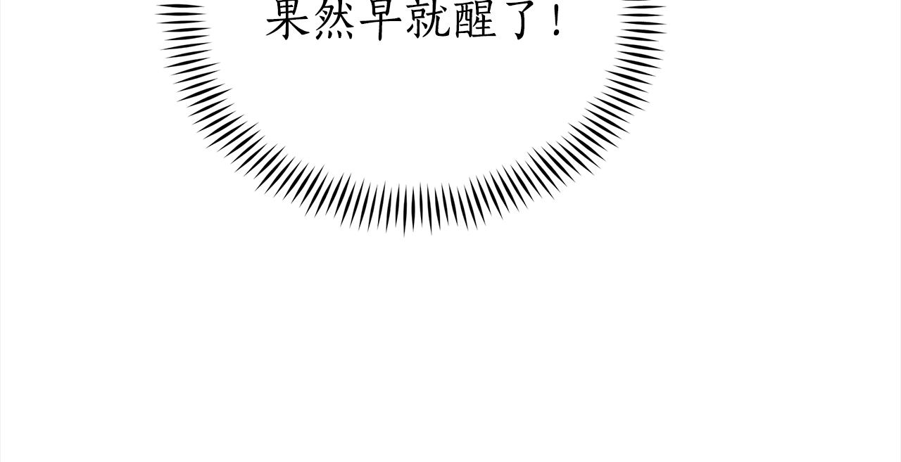 第136话 呕血毒66