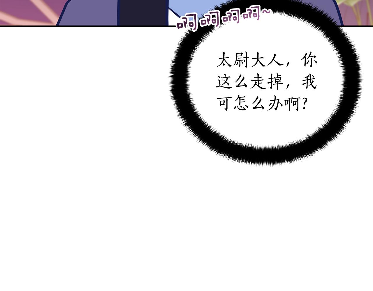 第115话 金东商团193