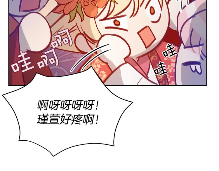 第70话 真正的朋友63