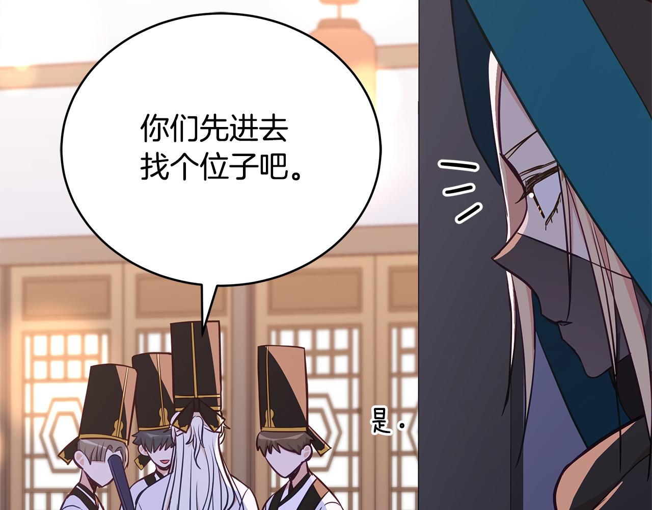 第130话 可疑之处32